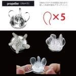 Nipple Attachment 乳首刺激器配件 #3 硬度35