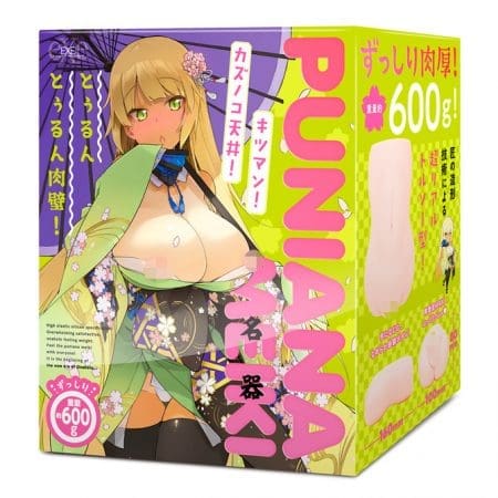 任性小穴名器