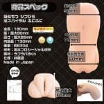 疑似小穴 顆粒皺摺淫亂螺旋 柔軟版