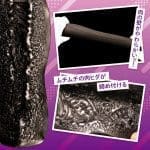 彼女催眠 THE HOLE 天龍寺琴