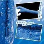 彼女催眠 THE HOLE 黑崎晶