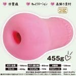 螺旋處女 雙棒四重奏