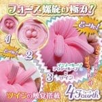 螺旋處女 雙棒四重奏