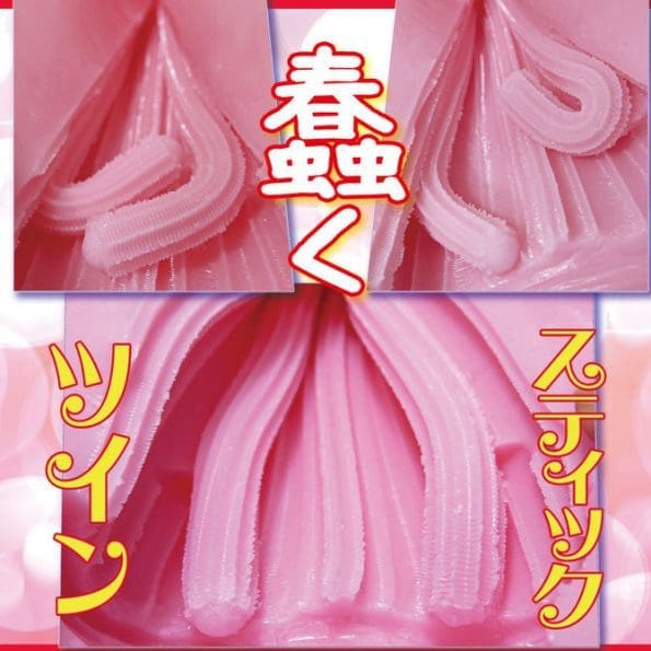 螺旋處女 雙棒四重奏