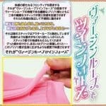 螺旋處女 雙棒四重奏