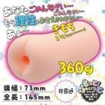 【NETORI】隔壁的新婚妻子正向我求愛…