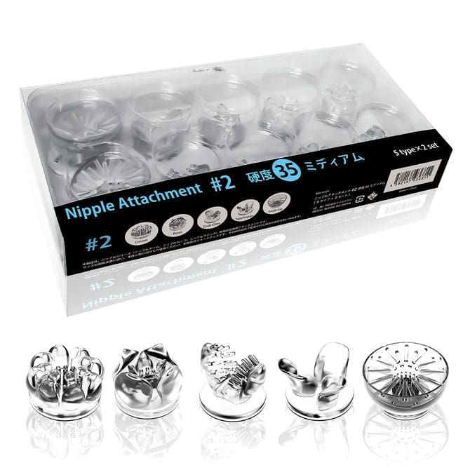 Nipple Attachment 乳首刺激器配件 #2 硬度35