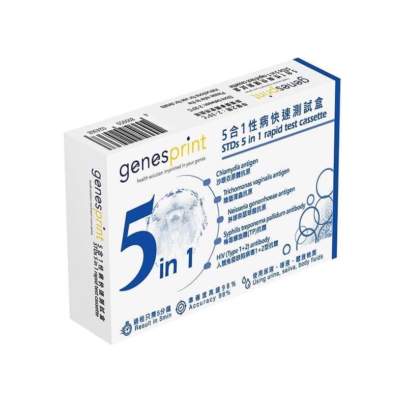 STDs rapid test cassette 5合1性病快速測試盒