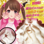 柔嫩肉褶MAFIA 極柔二層