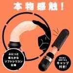 REAL PISTON VIBE 仿真活塞振動棒