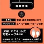 REAL PISTON VIBE 仿真活塞振動棒