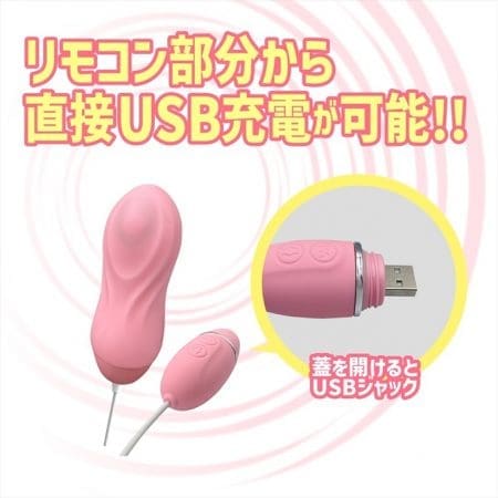 桃色輕拍震蛋
