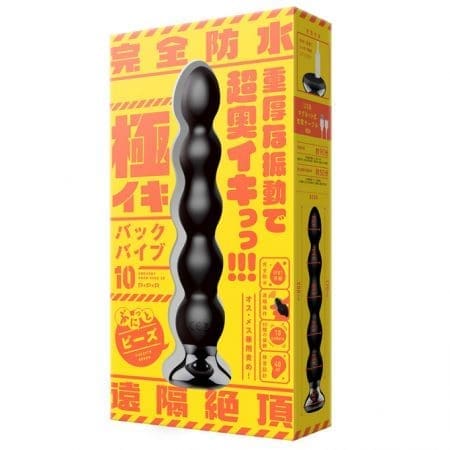 極上高潮後庭震動棒10 Q彈拉珠