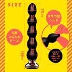 極上高潮後庭震動棒10 Q彈拉珠