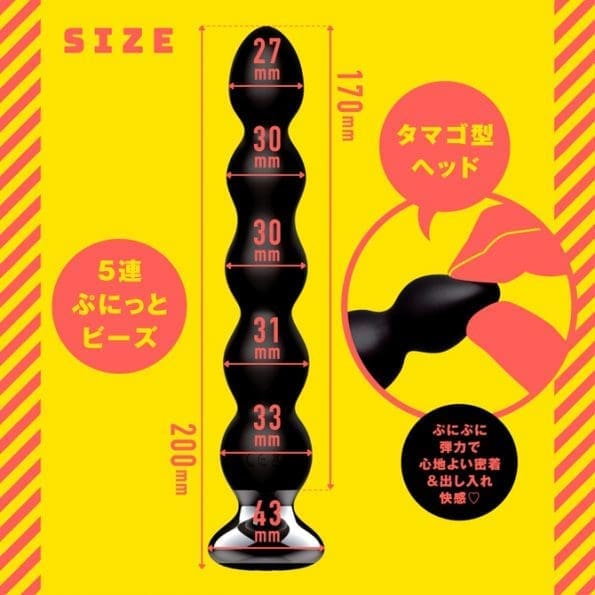 極上高潮後庭震動棒10 Q彈拉珠