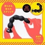 極上高潮後庭震動棒10 Q彈拉珠