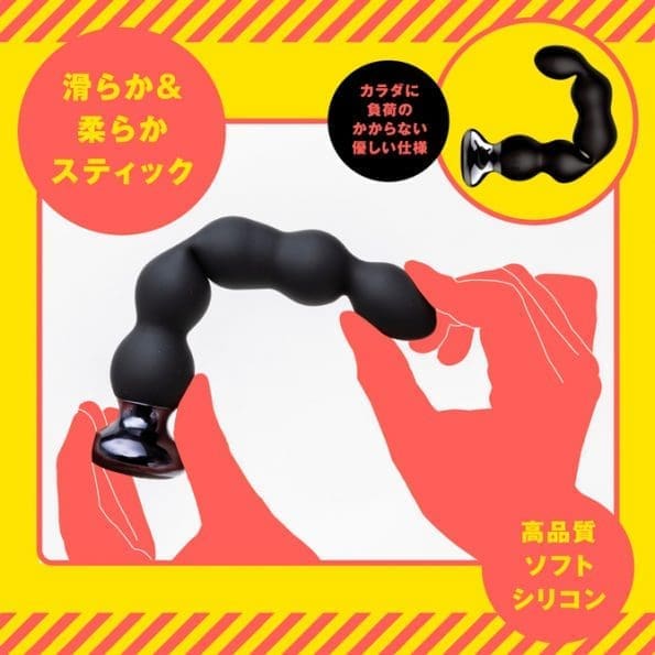 極上高潮後庭震動棒10 Q彈拉珠