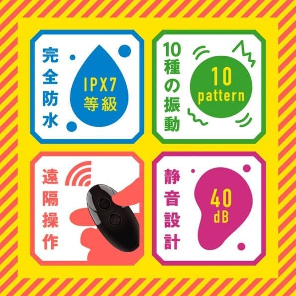 極上高潮後庭震動棒10 Q彈拉珠