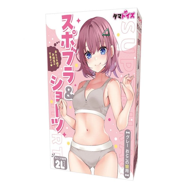 灰色運動內衣&內褲 偽娘用