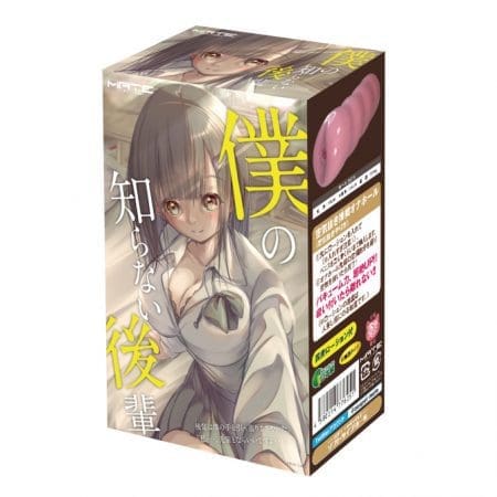 我還不熟悉的後輩