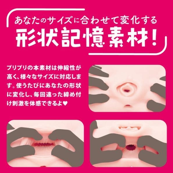 任性雙穴DX 硬版