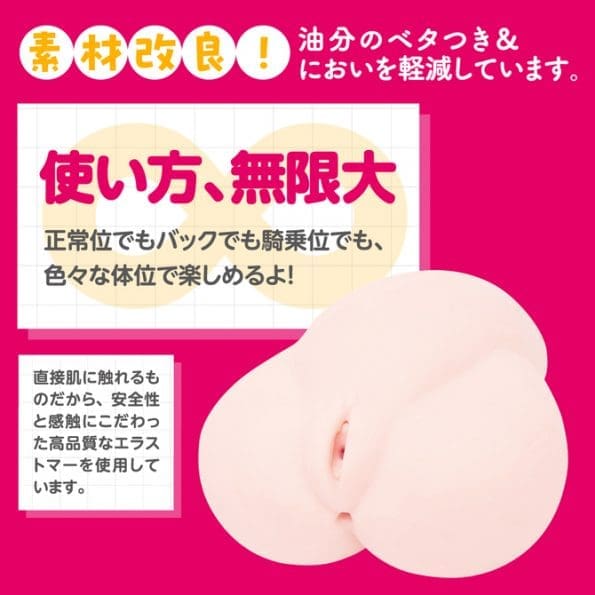 任性雙穴DX 硬版