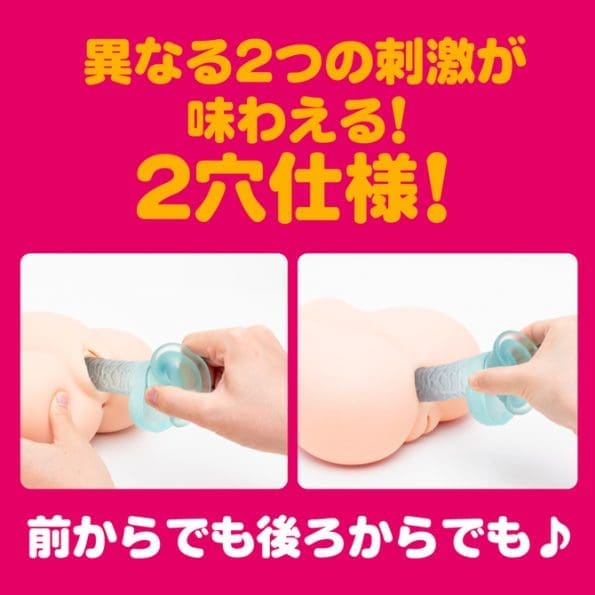 任性雙穴DX 硬版