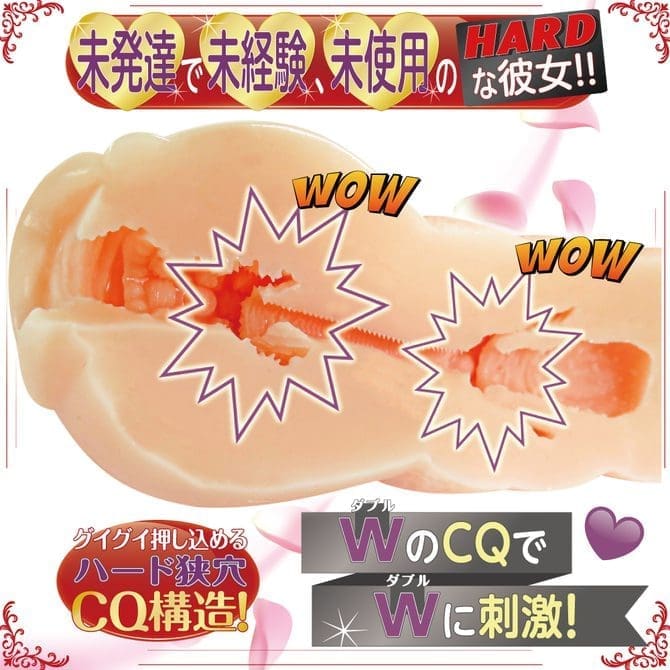 蘿莉子宮二重奏 硬版