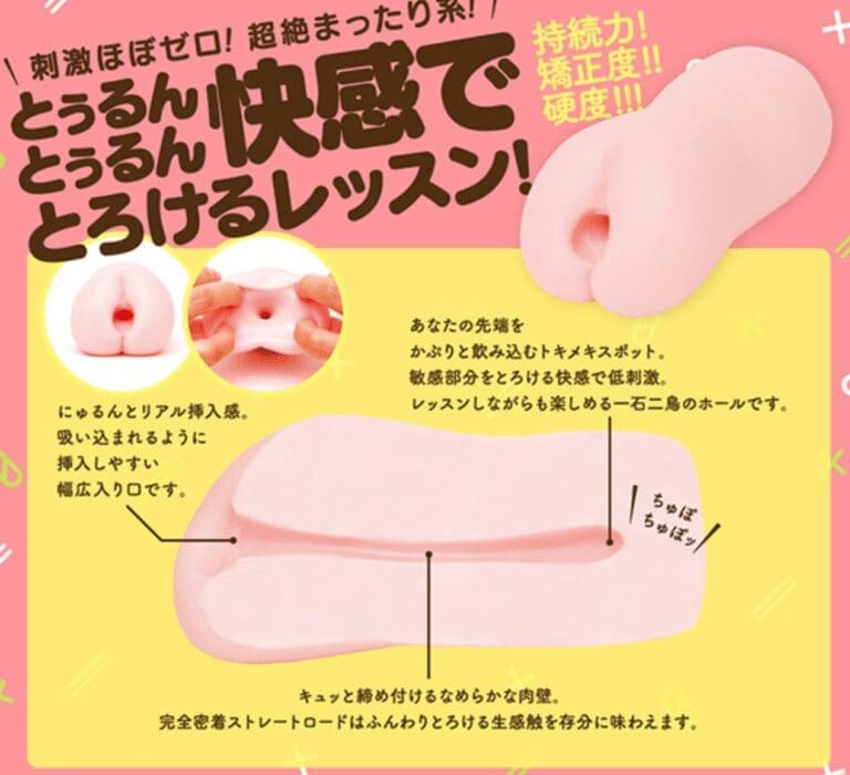 【慢玩攻略】快感就該慢慢享受！嚴選10款人氣軟版飛機杯