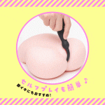 雌墜超級新手9前列腺