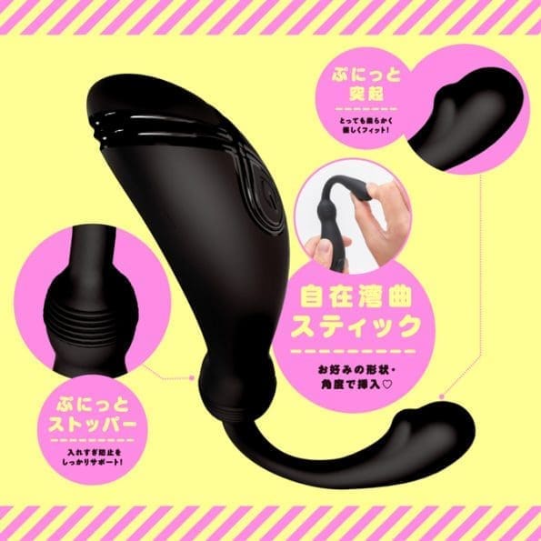 雌墜超級新手9前列腺