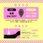 雌墜超級新手9前列腺