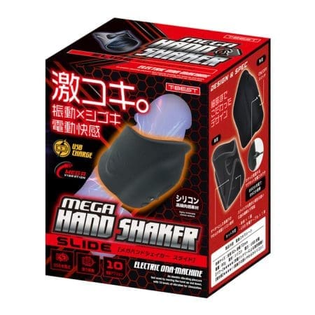 Mega Hand Shaker Slide 震動自慰套