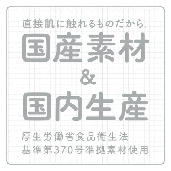 次世代HOLE HON-MONO MKⅡ 人工皮膚