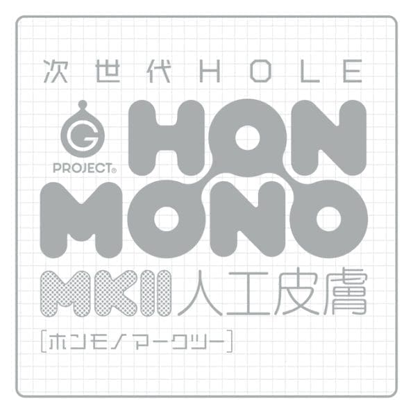 次世代HOLE HON-MONO MKⅡ 人工皮膚