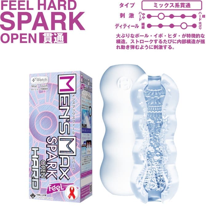Men's Max Feel Spark 貫通硬版