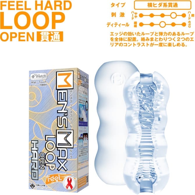 Men's Max Feel Loop 貫通硬版