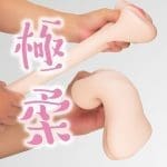 一個人的緩慢性愛建議 柔嫩名器02