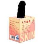 人工皮膚 彈力假陽具 12cm
