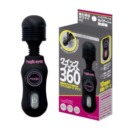 Quick Fast 360 迷你按摩棒