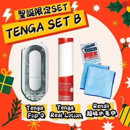 【聖誕限定】Tenga Christmas Gifts Set B 2023