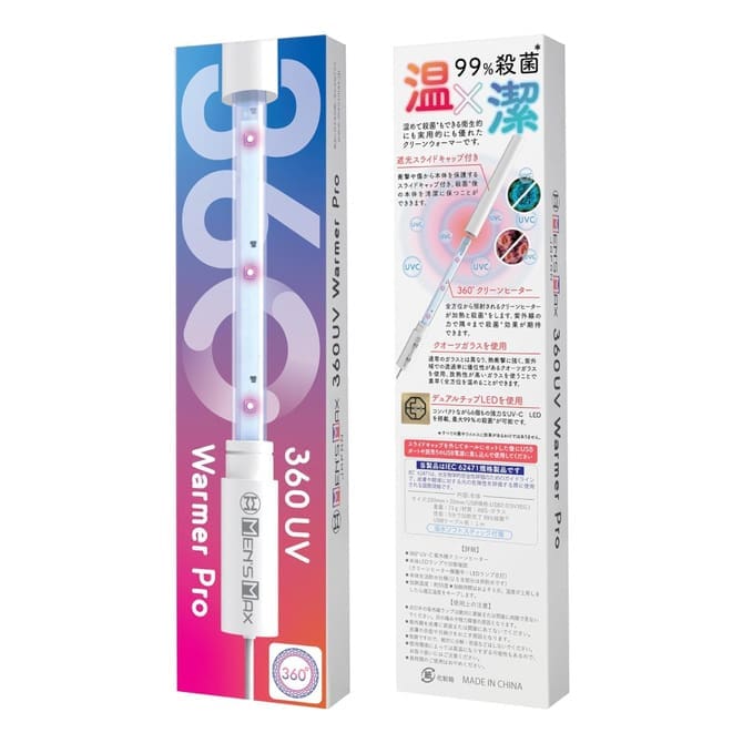 Men's Max 360UV 紫外光加熱棒 Pro (附吸水軟棒)