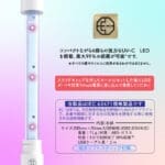 Men’s Max 360UV 紫外光加熱棒 Pro (附吸水軟棒)