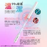 Men’s Max 360UV 紫外光加熱棒 Pro (附吸水軟棒)