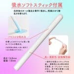 Men’s Max 360UV 紫外光加熱棒 Pro (附吸水軟棒)