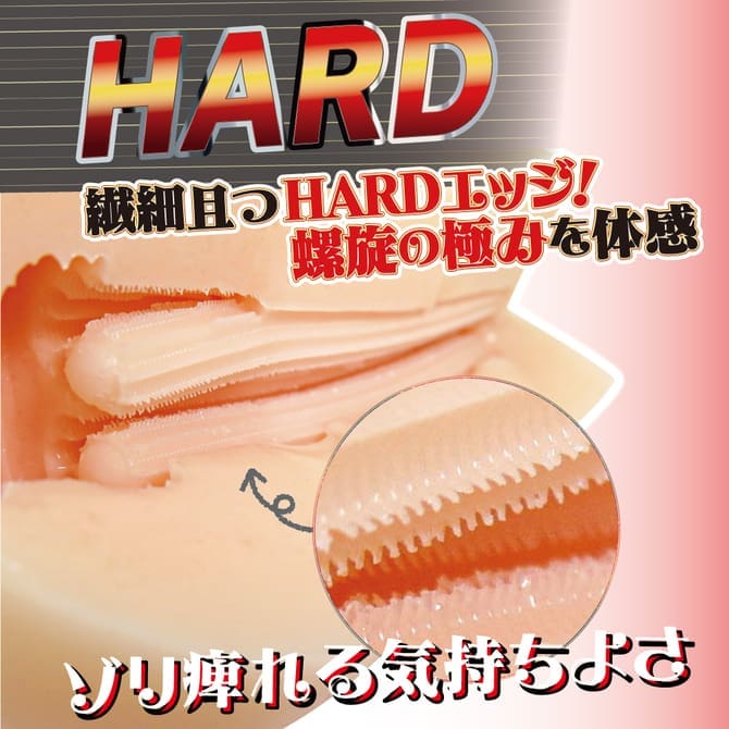 螺旋處女 雙棒四重奏 硬版