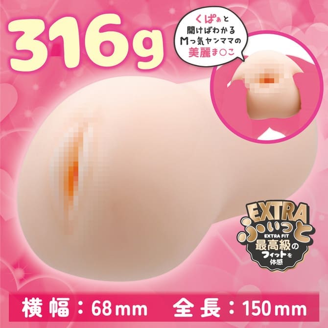 抖M淫亂媽媽的性態