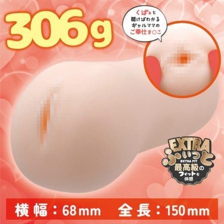 無法從辣妹中解脫的奉仕媽媽性態