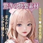 美人護士的誘惑緊急呼叫