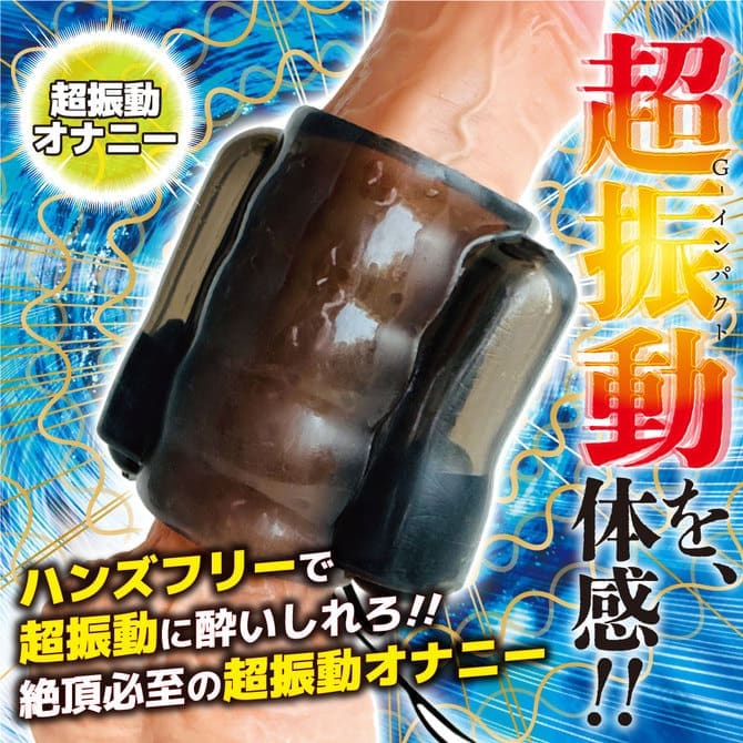 DOCTOR MAGIC G-IMPACT 02 肉竿